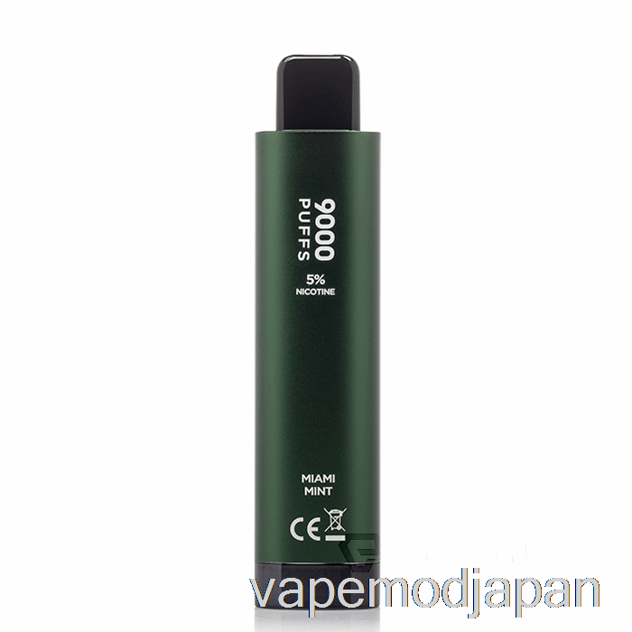 Vape Japan Hqd Cuvie Plus 2.0 9000 使い捨て マイアミミント